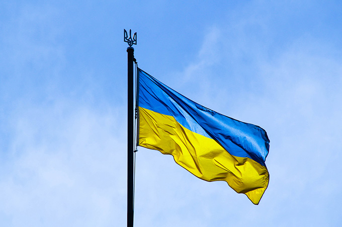 Bandera Ondeante de Ucrania